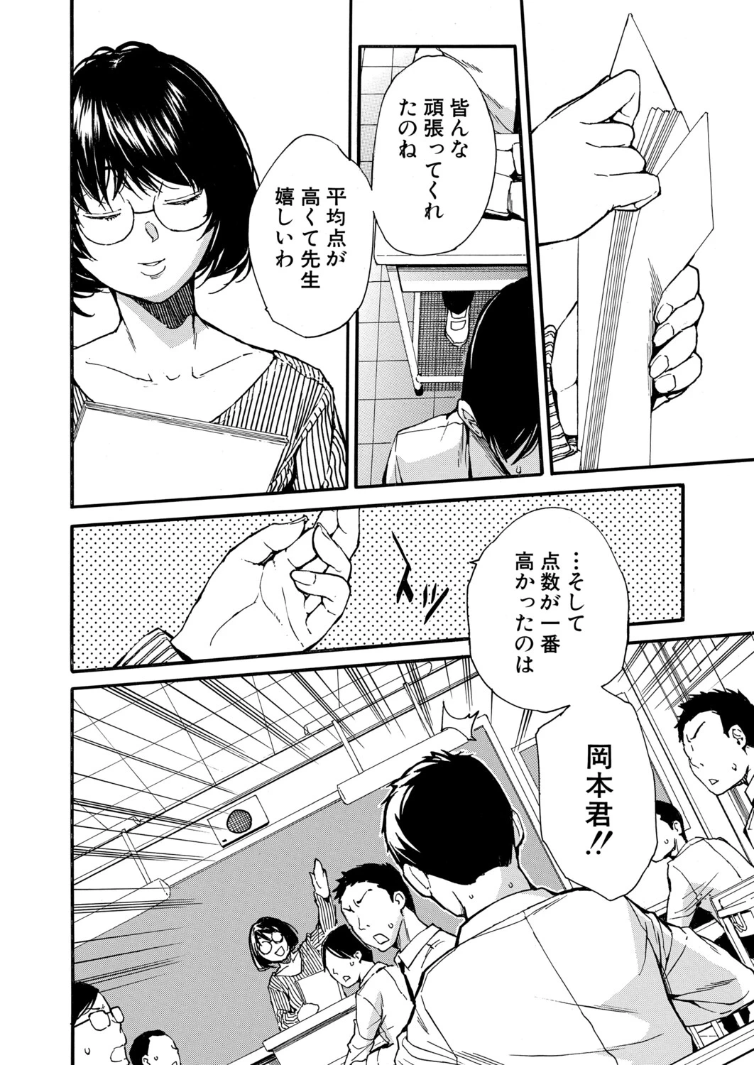 หน้า 15