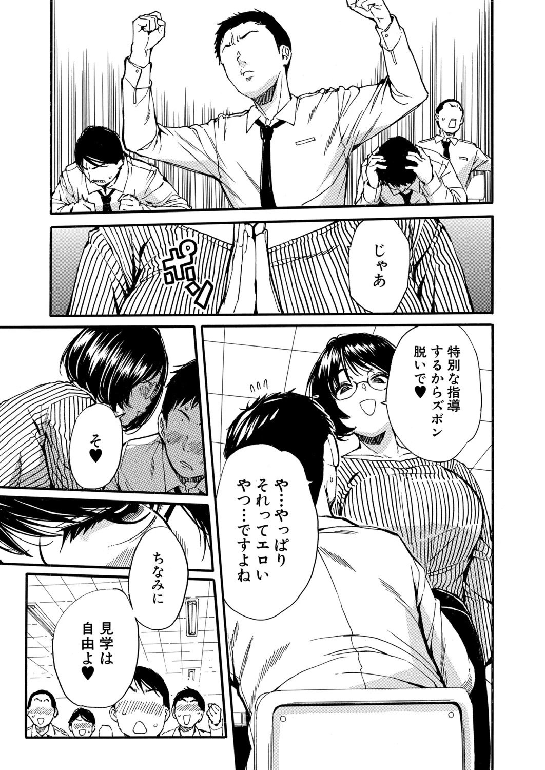 หน้า 16