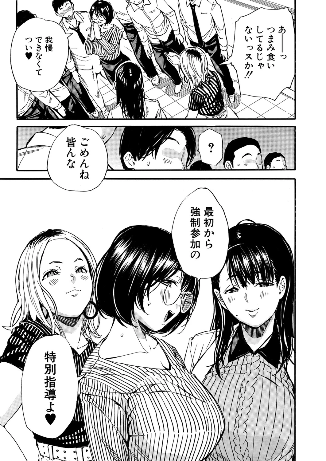 หน้า 22