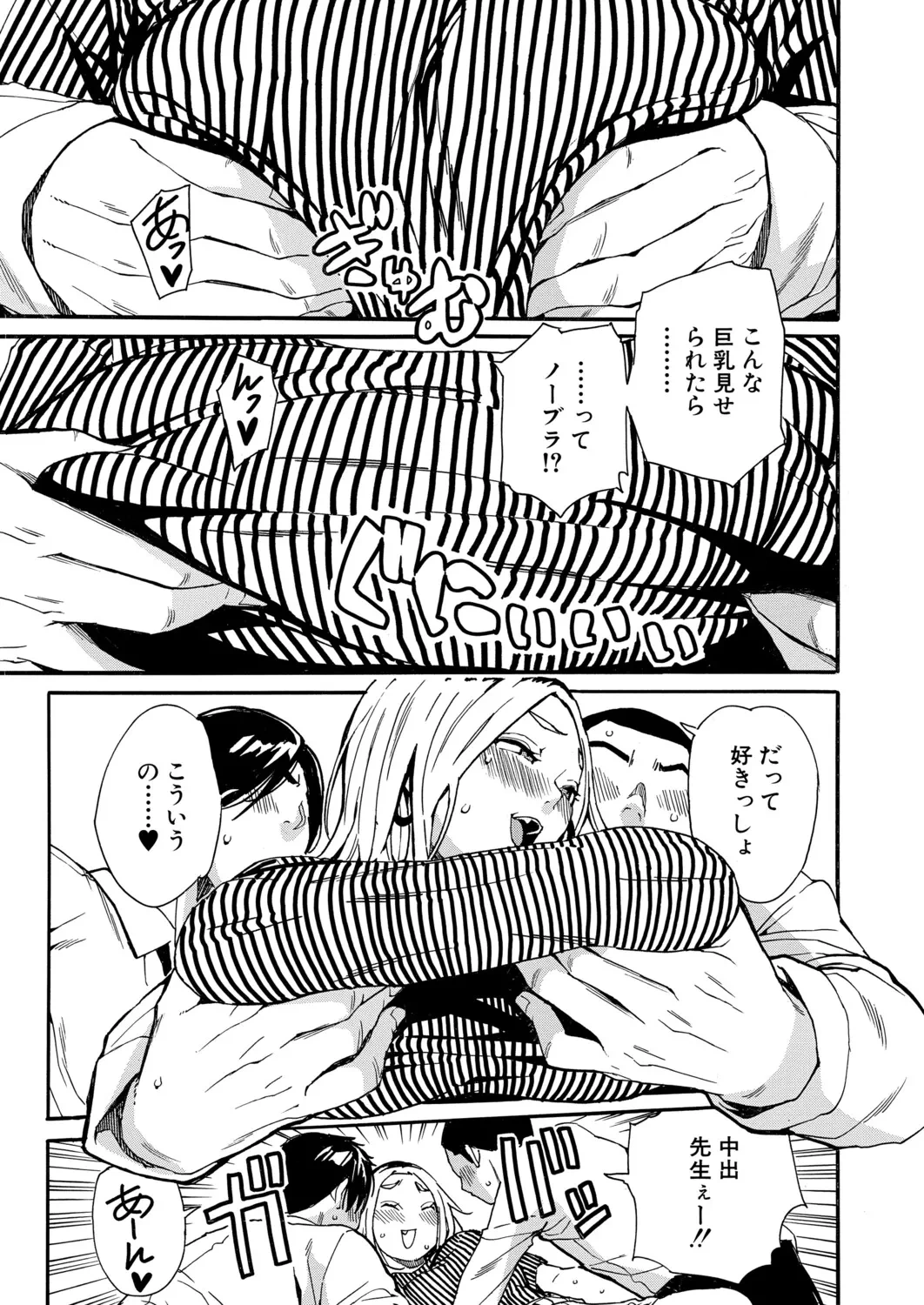 หน้า 24