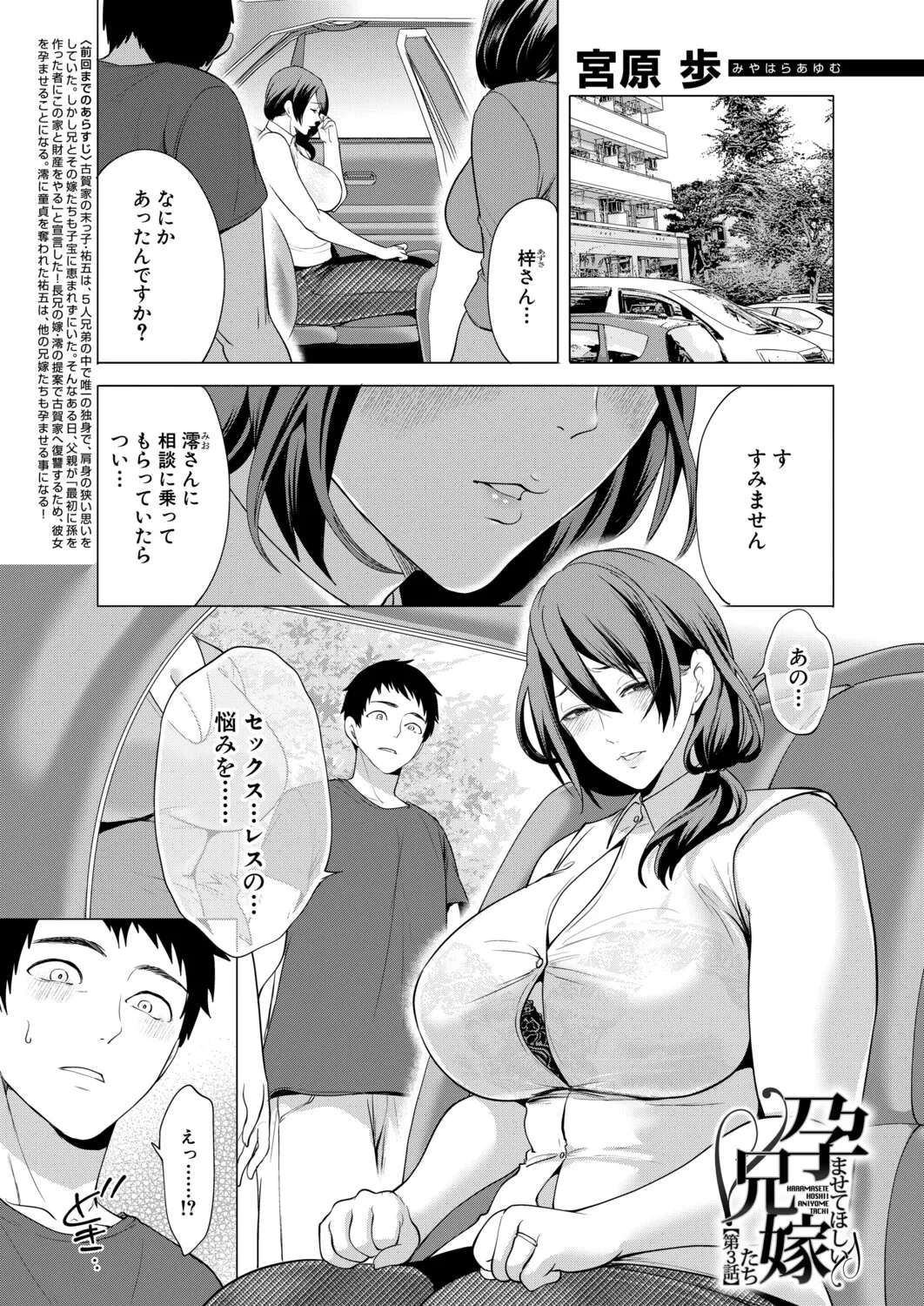 หน้า 52