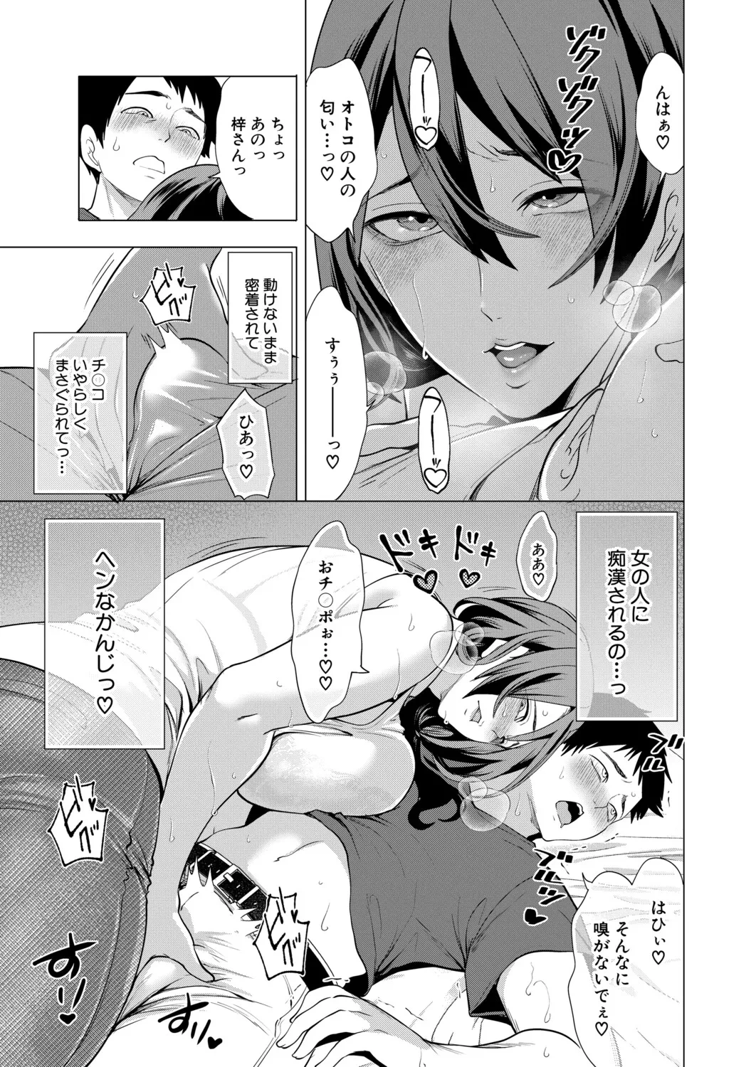 หน้า 62