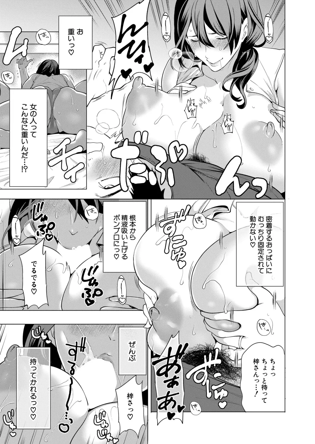 หน้า 68