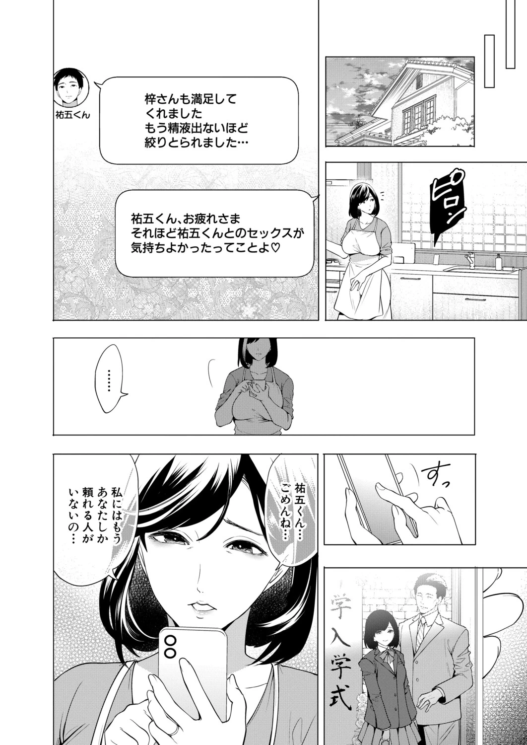 หน้า 87
