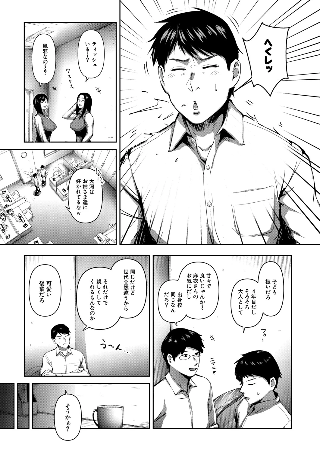 หน้า 92