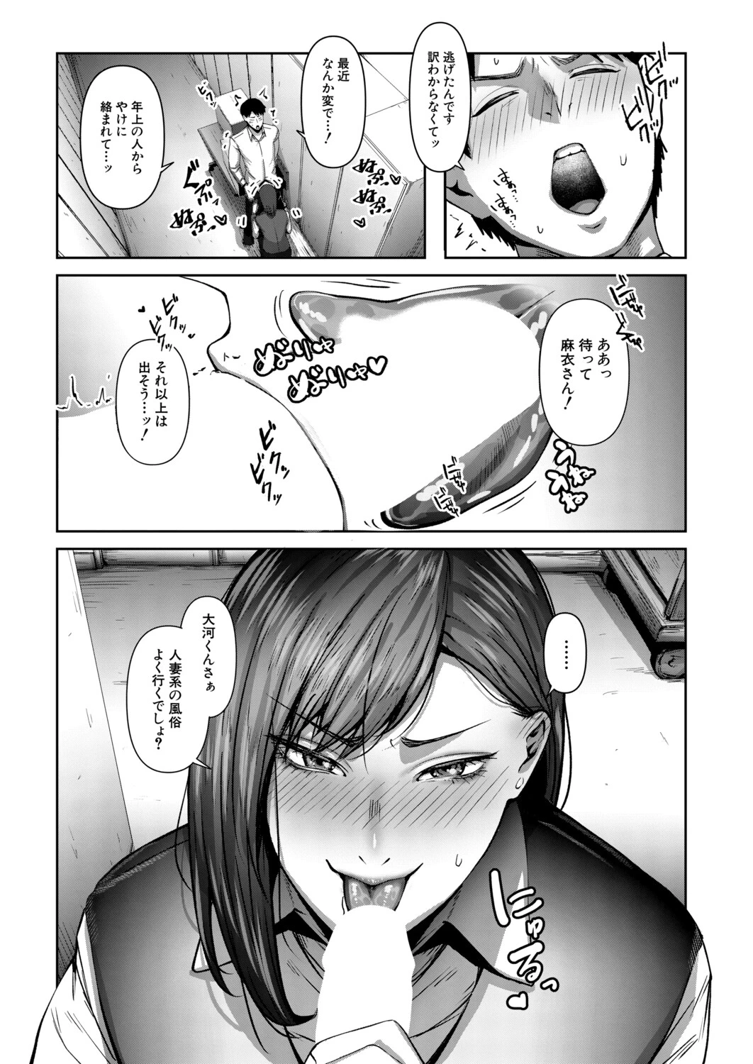 หน้า 98