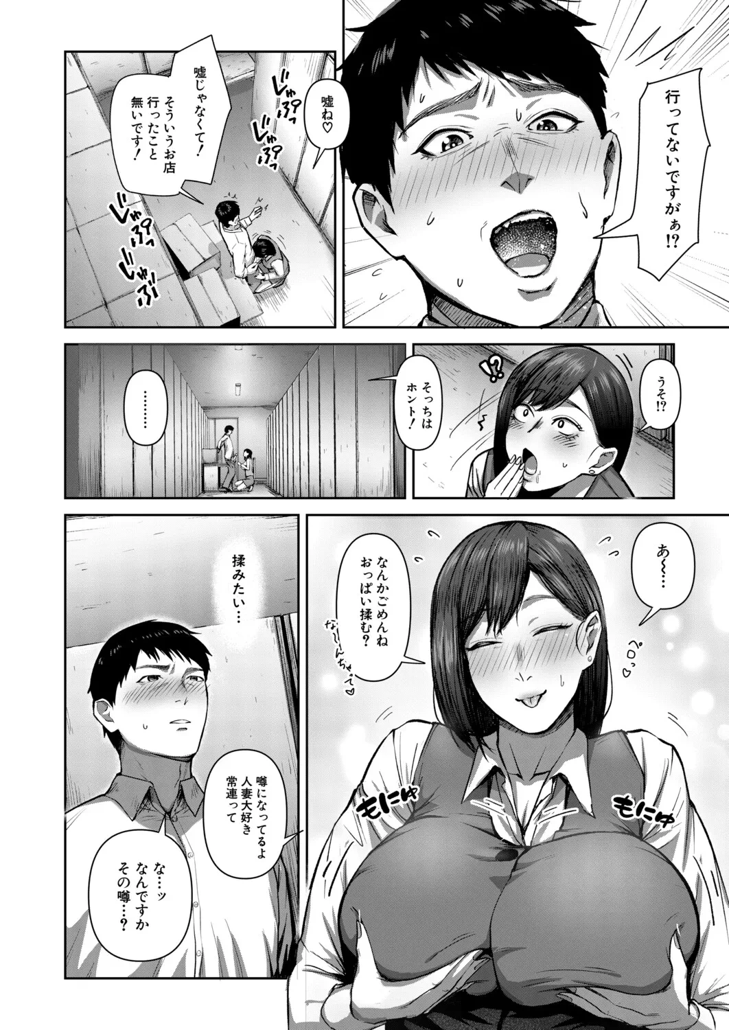หน้า 99