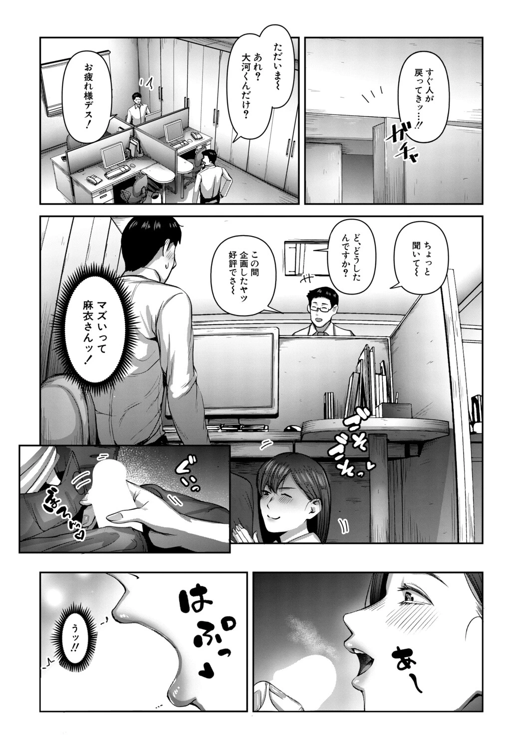 หน้า 102