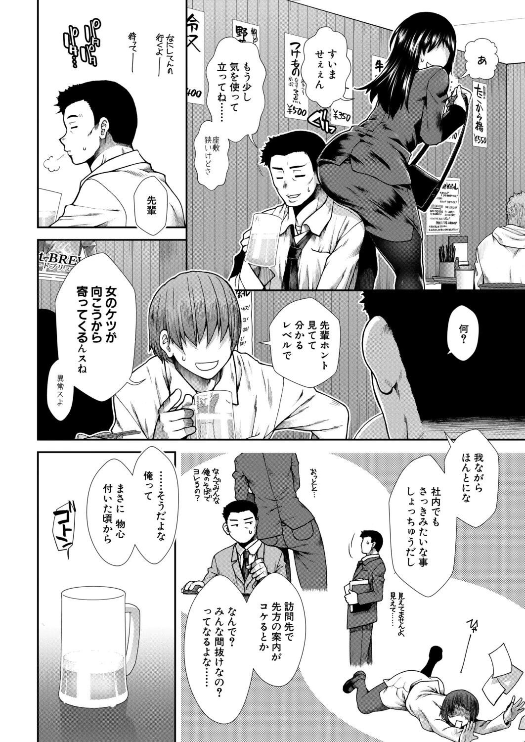 หน้า 123