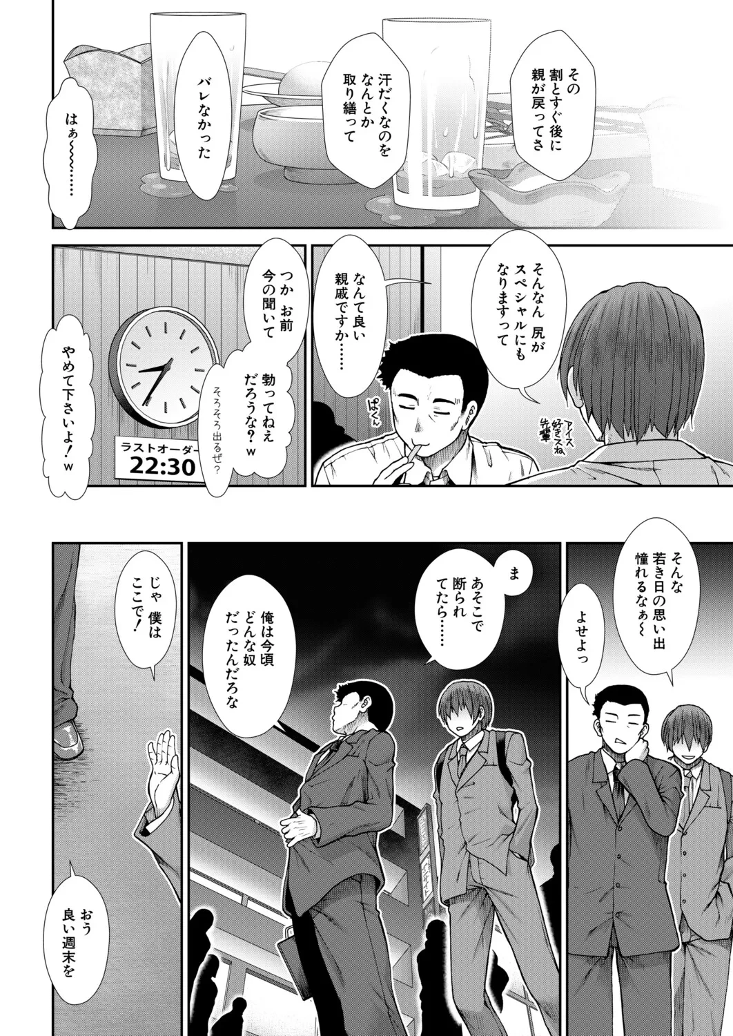 หน้า 157