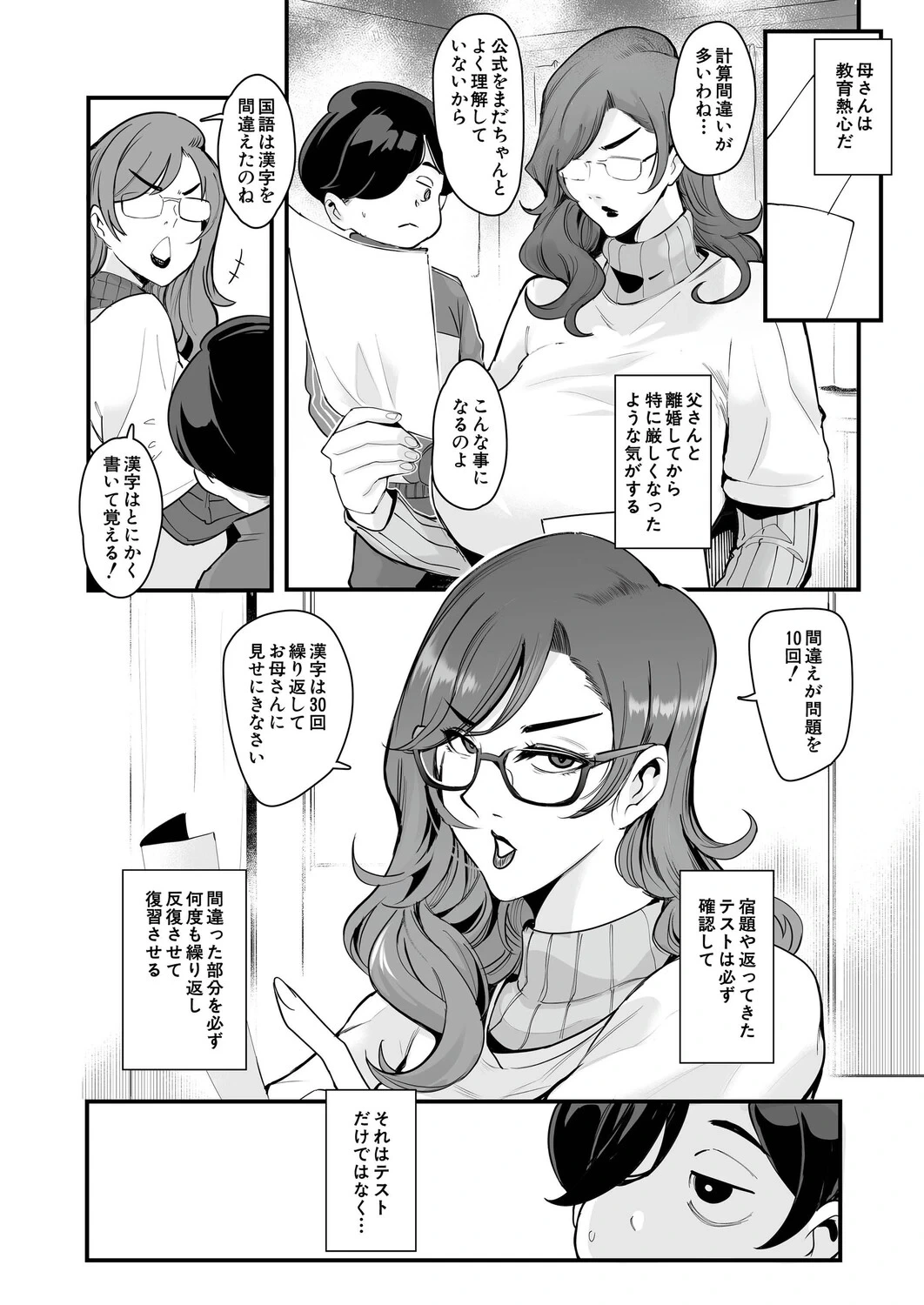หน้า 161