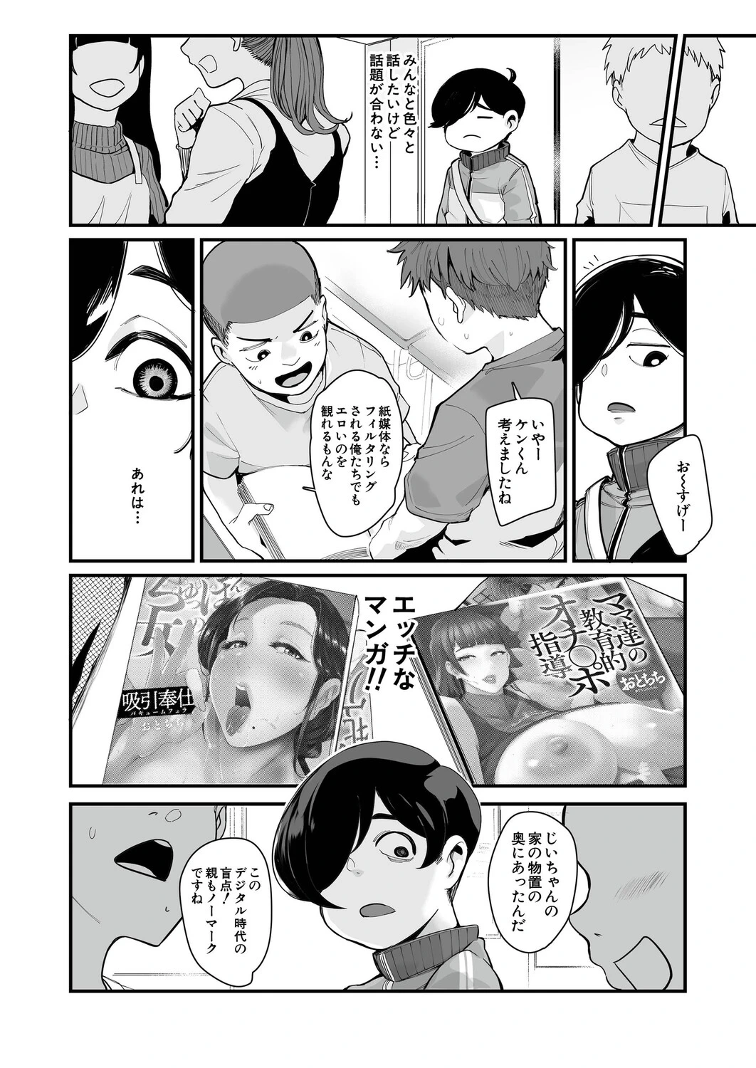 หน้า 163