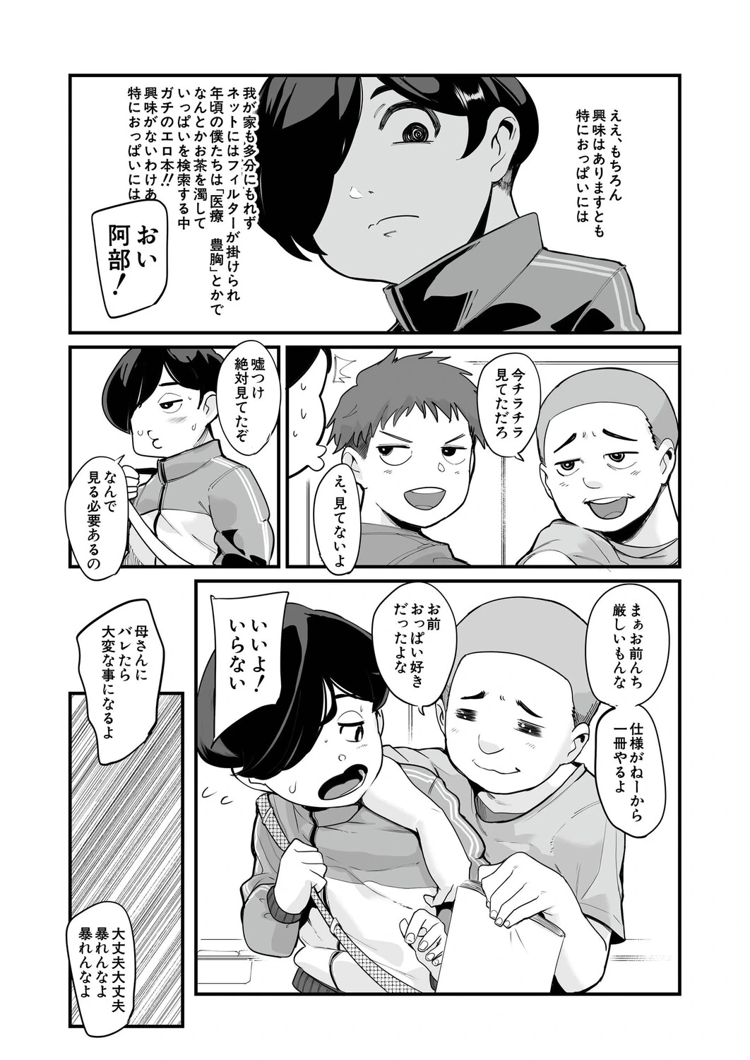 หน้า 164