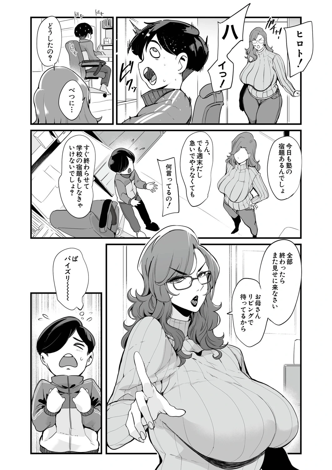 หน้า 167