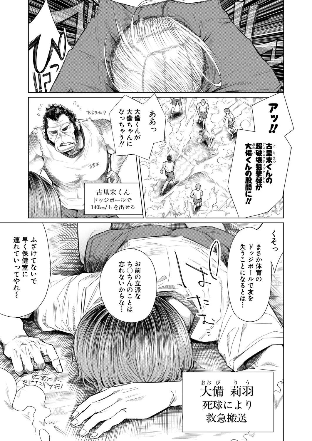 หน้า 188