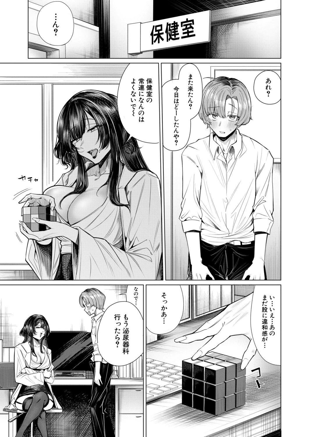 หน้า 204