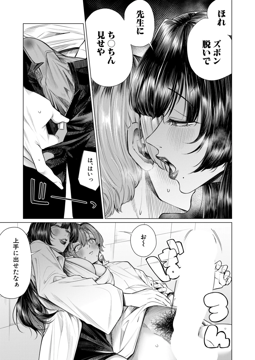 หน้า 206
