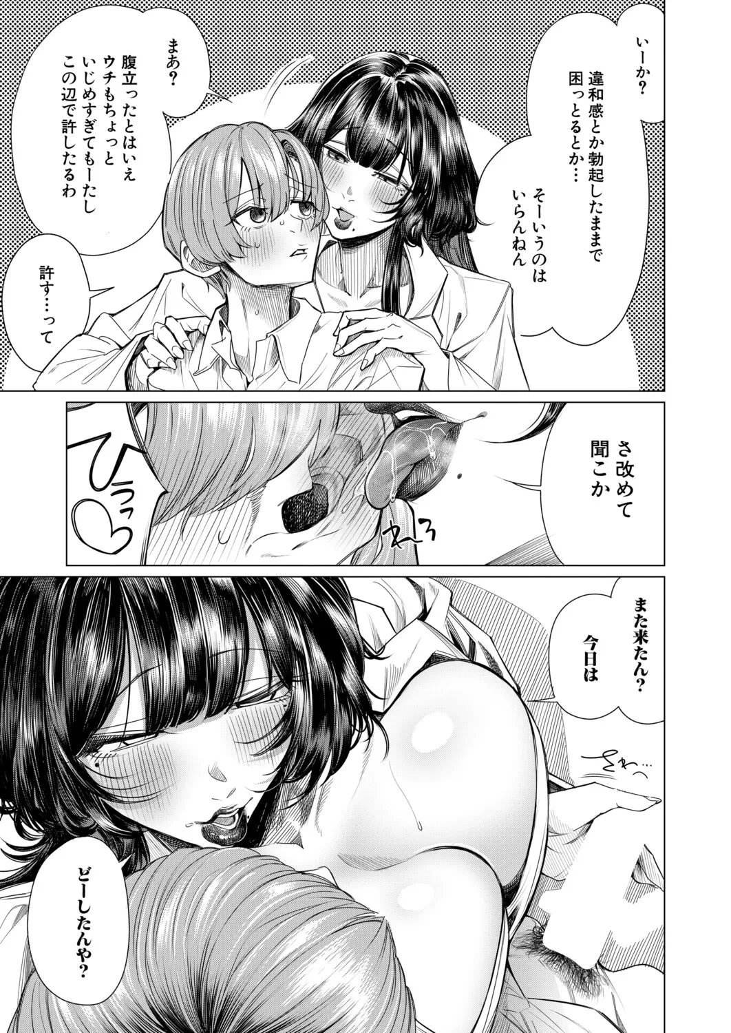 หน้า 218