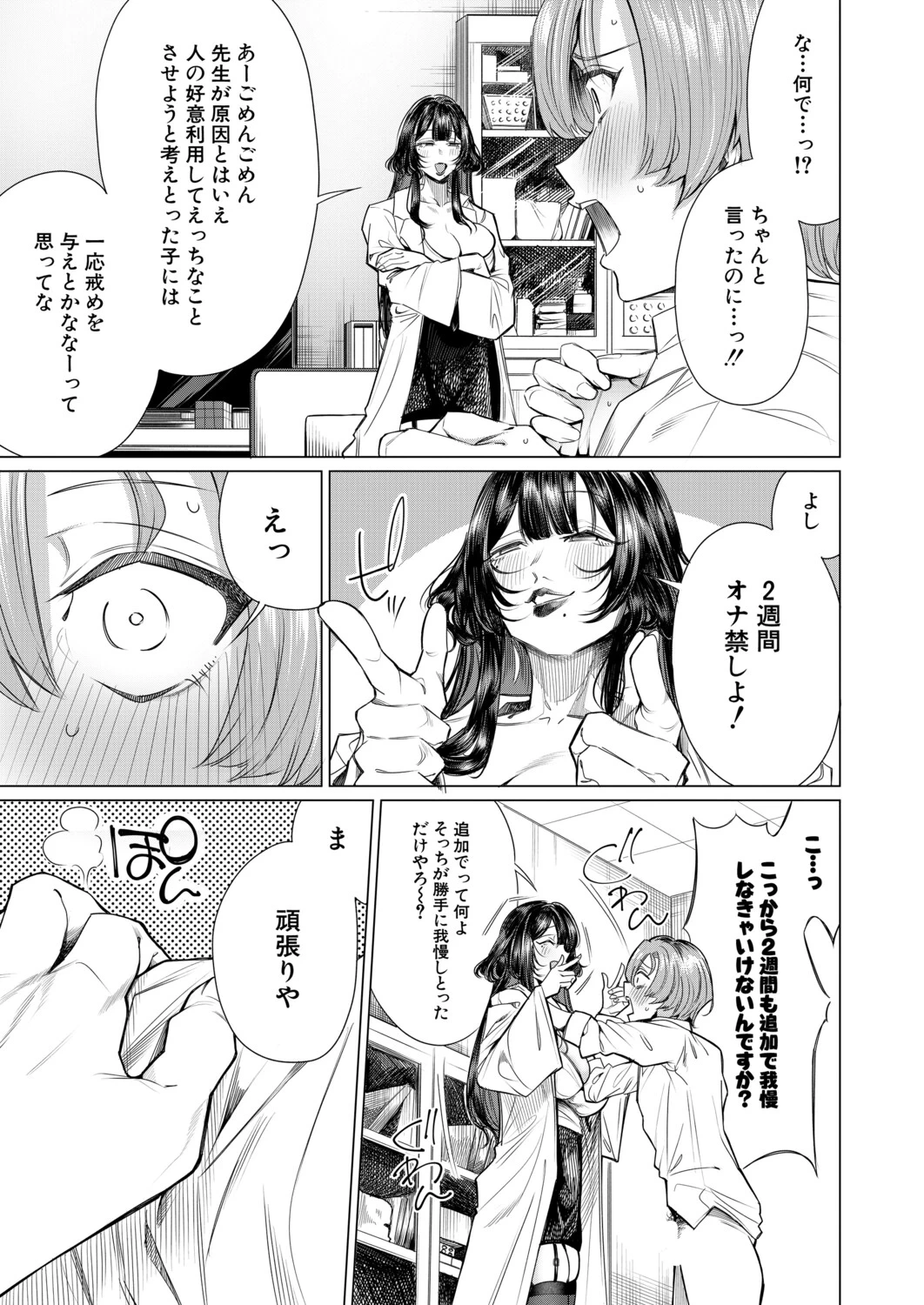 หน้า 220