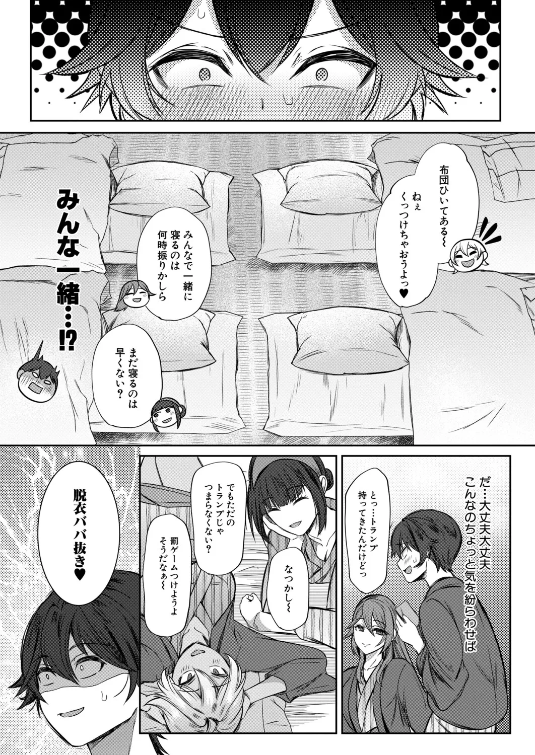 หน้า 266
