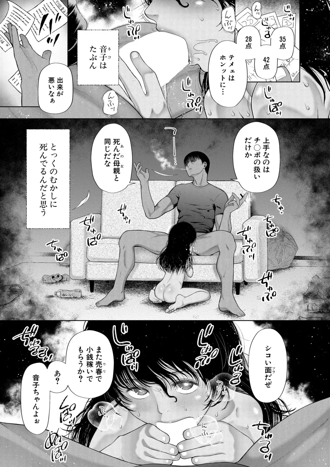 หน้า 294