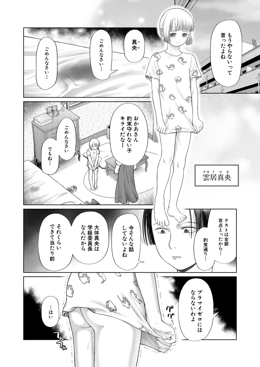 หน้า 297