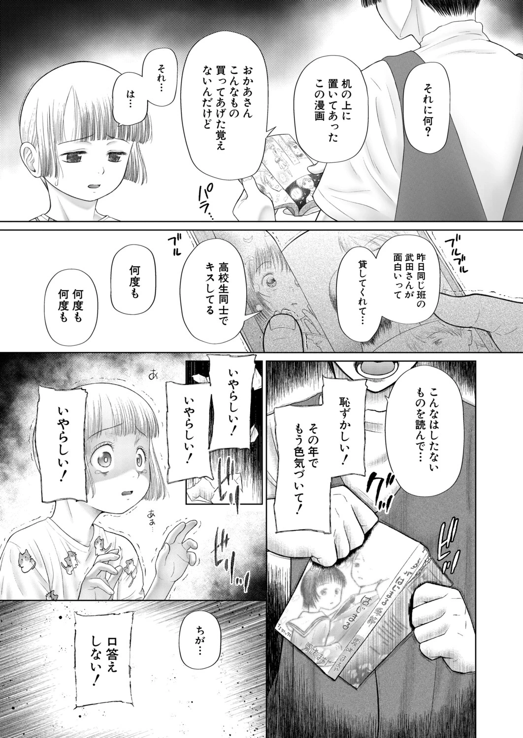 หน้า 298