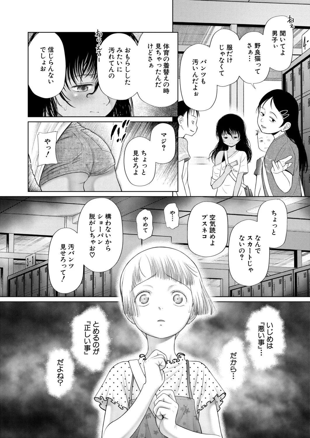 หน้า 301