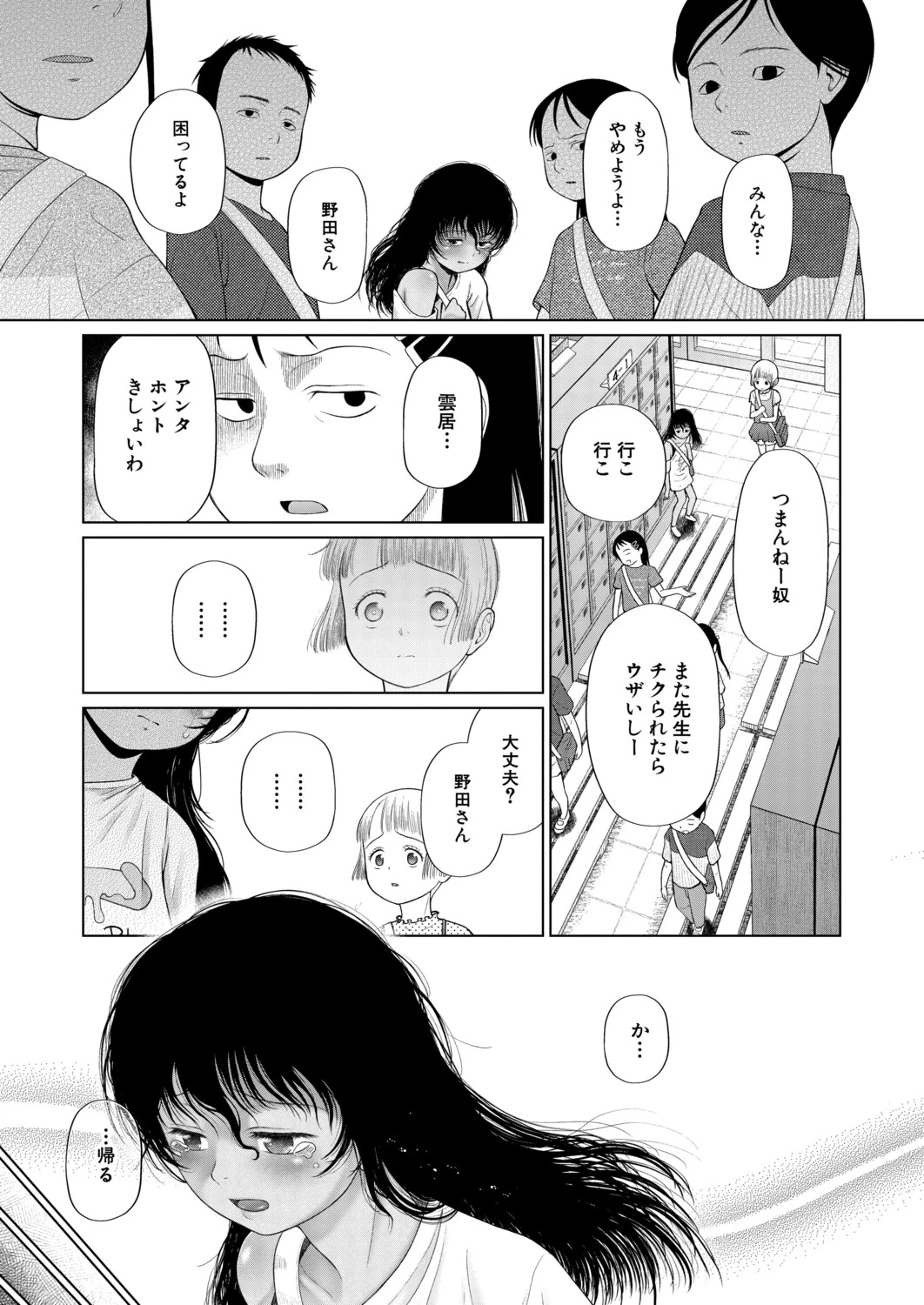 หน้า 302