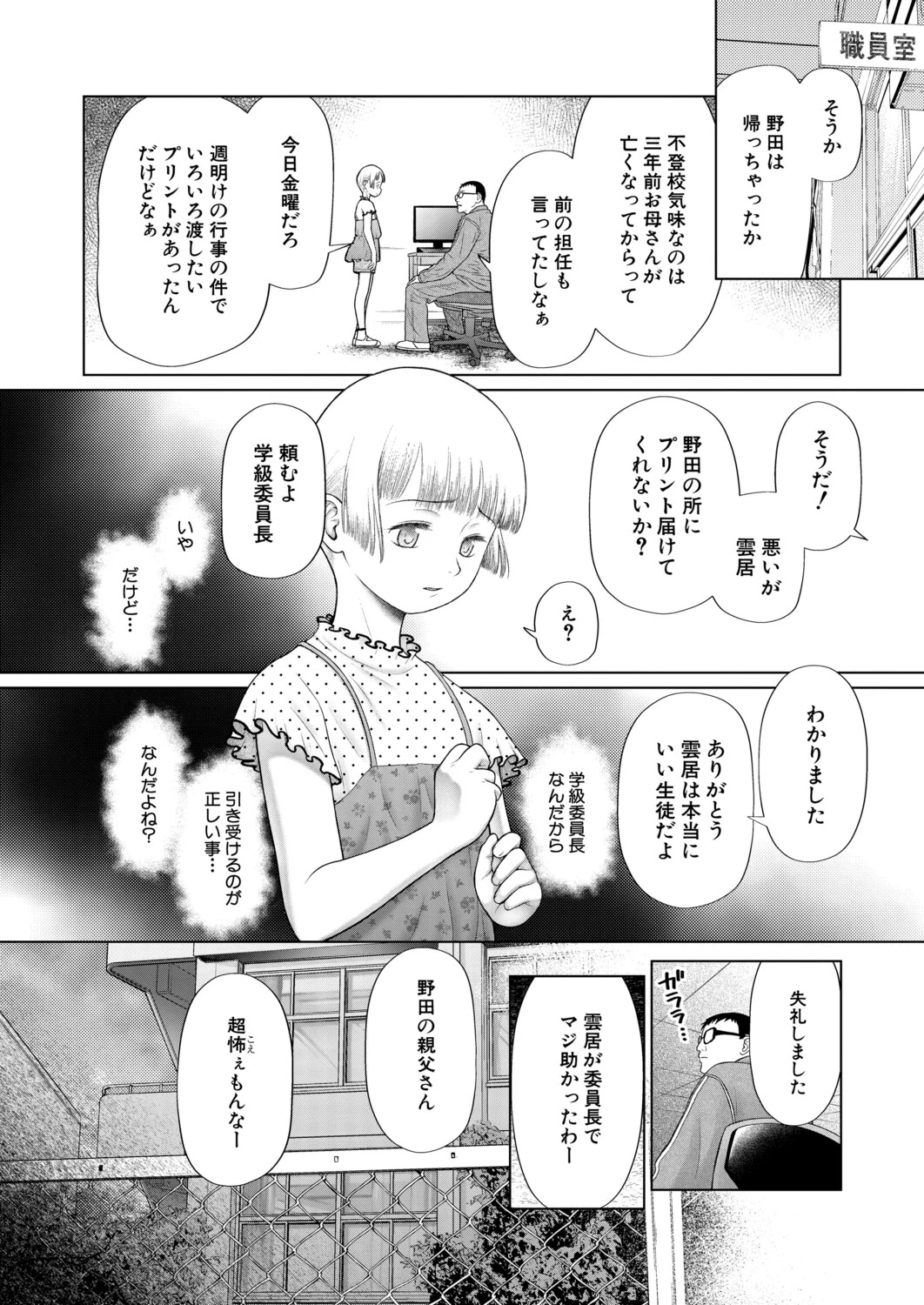 หน้า 303