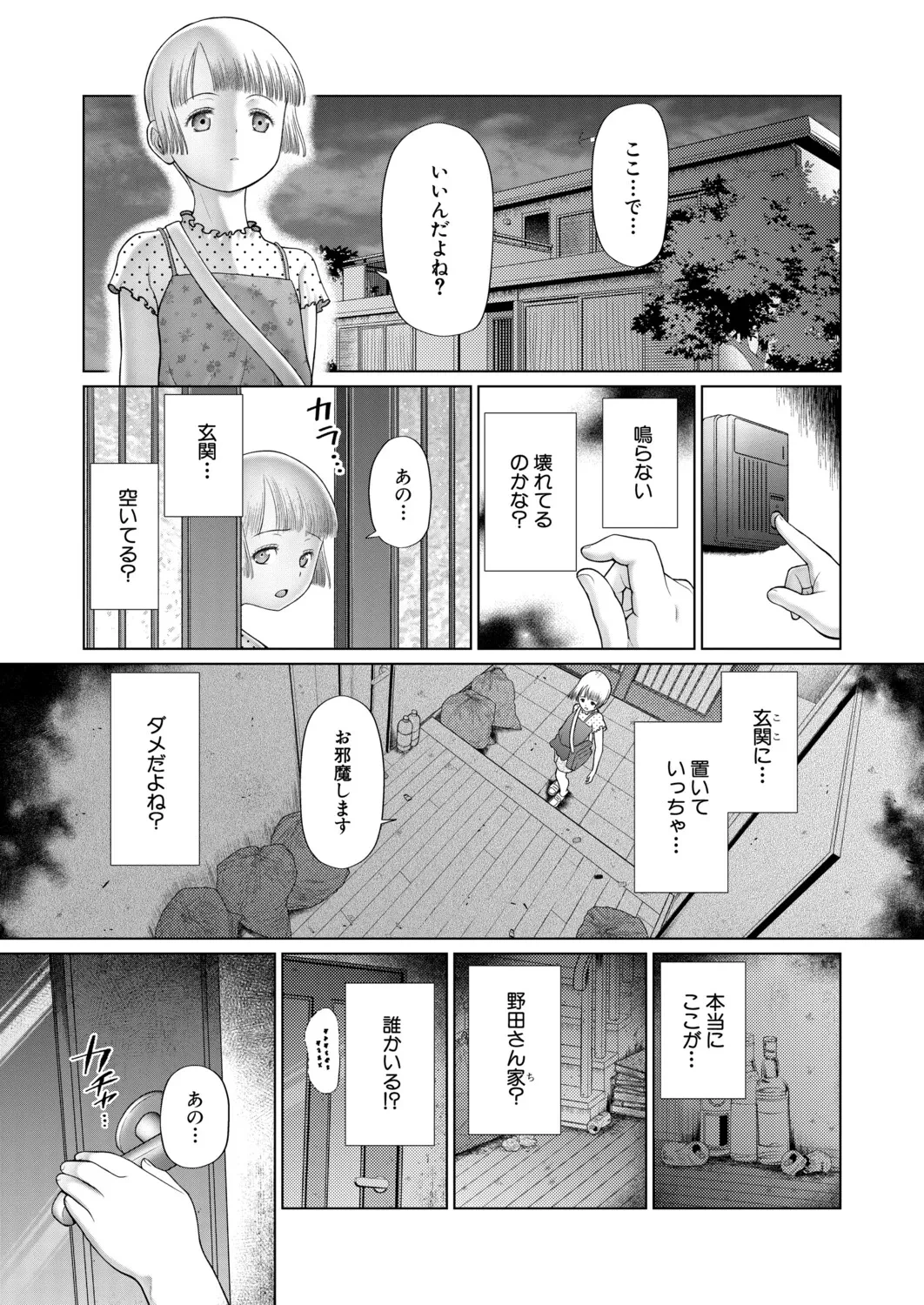 หน้า 304
