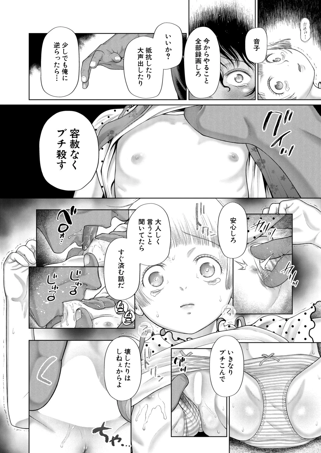 หน้า 313