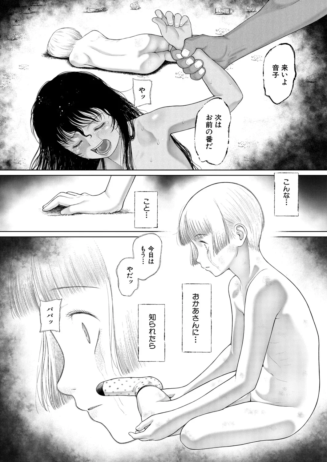 หน้า 327