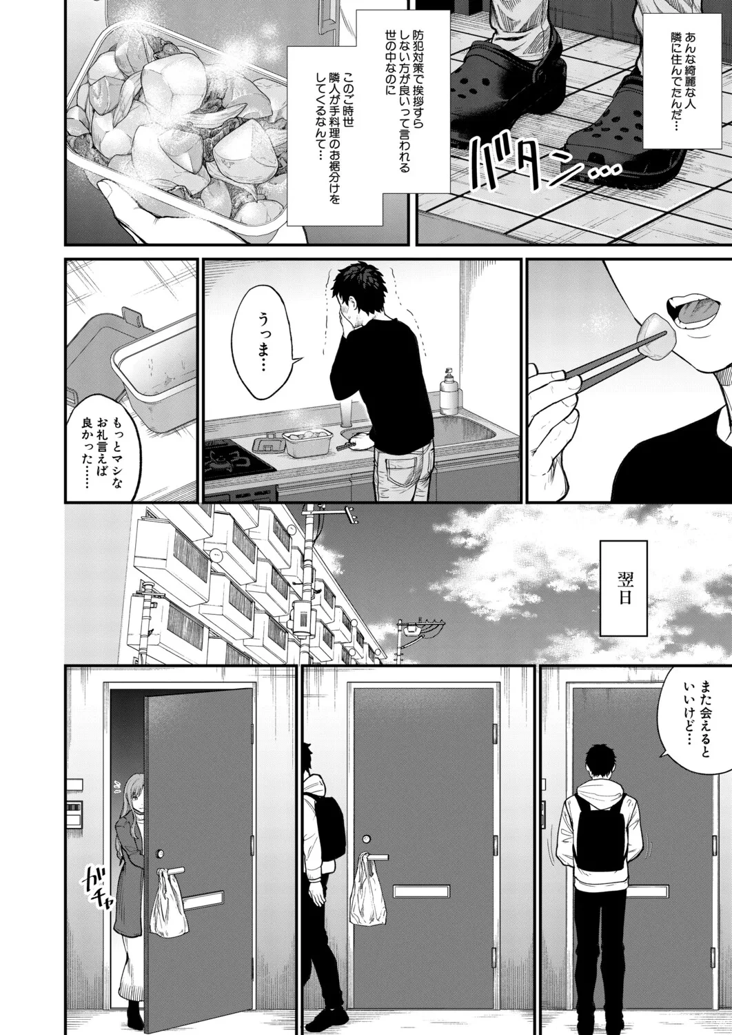 หน้า 335