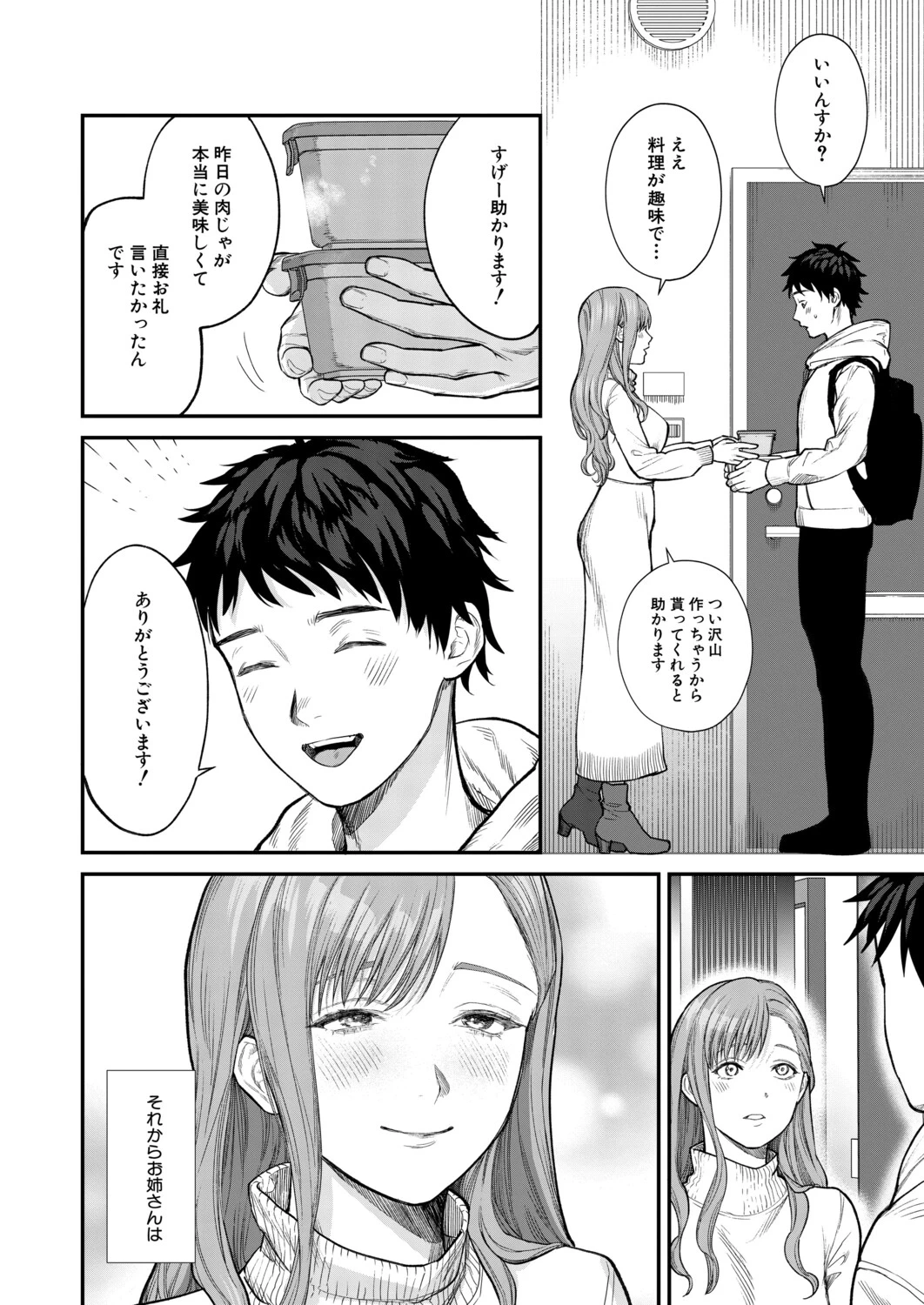 หน้า 337