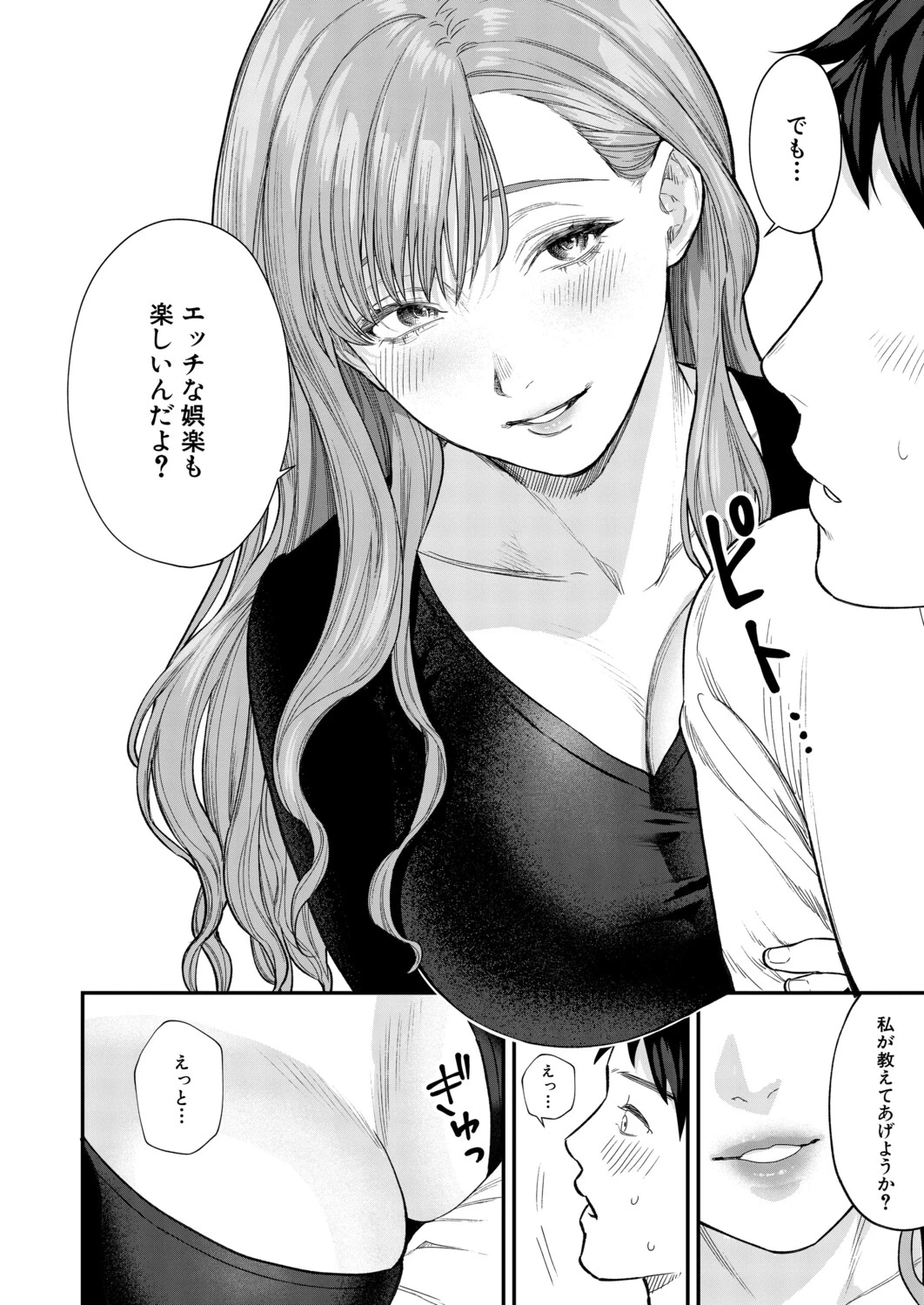 หน้า 341