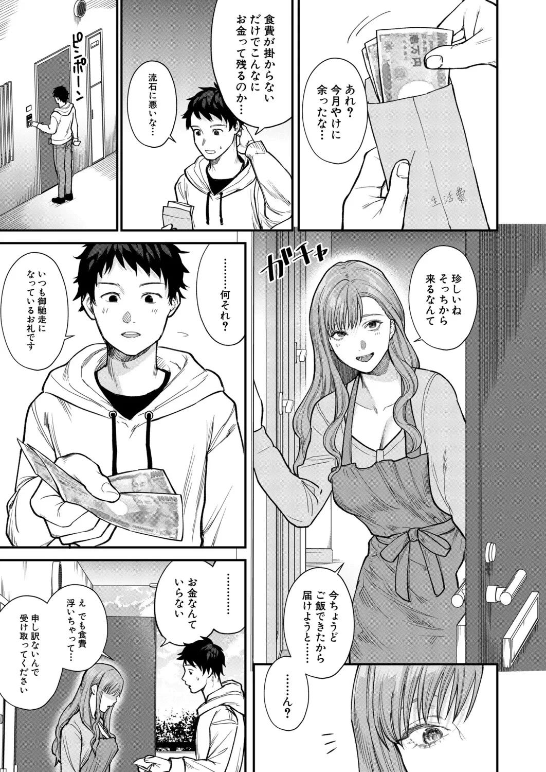 หน้า 344