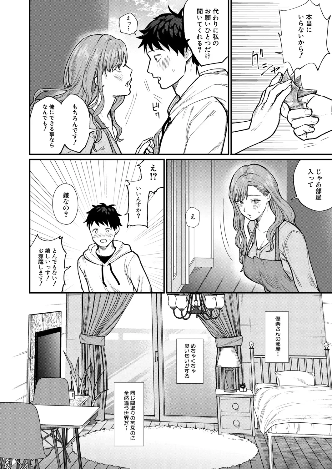 หน้า 345