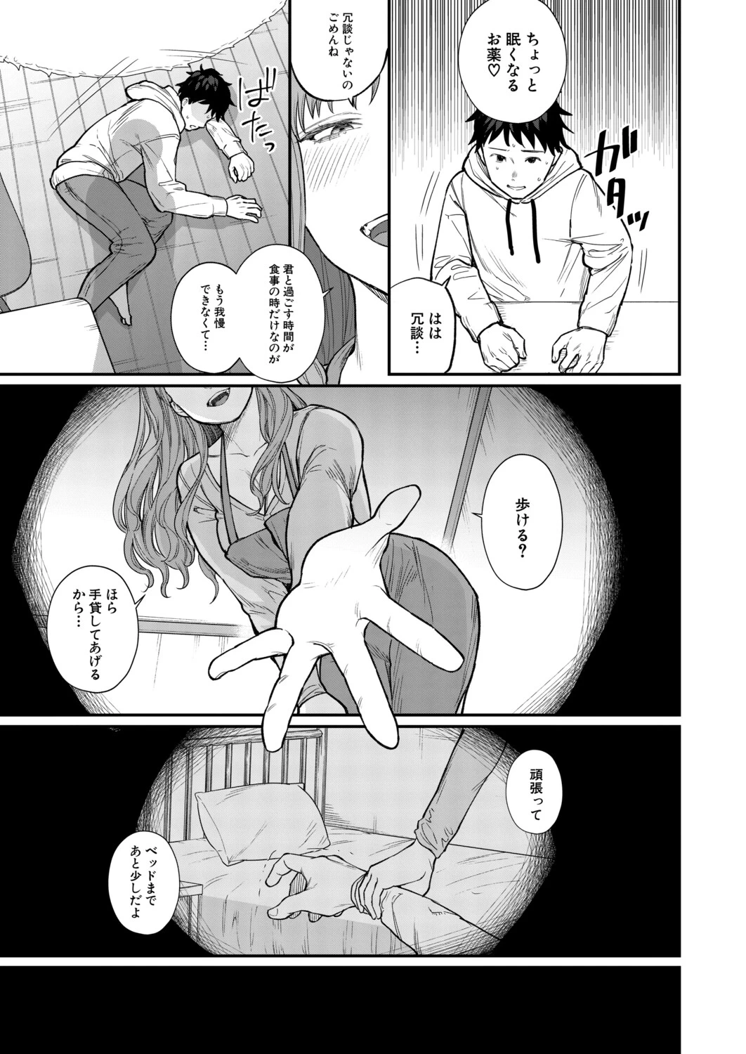 หน้า 348