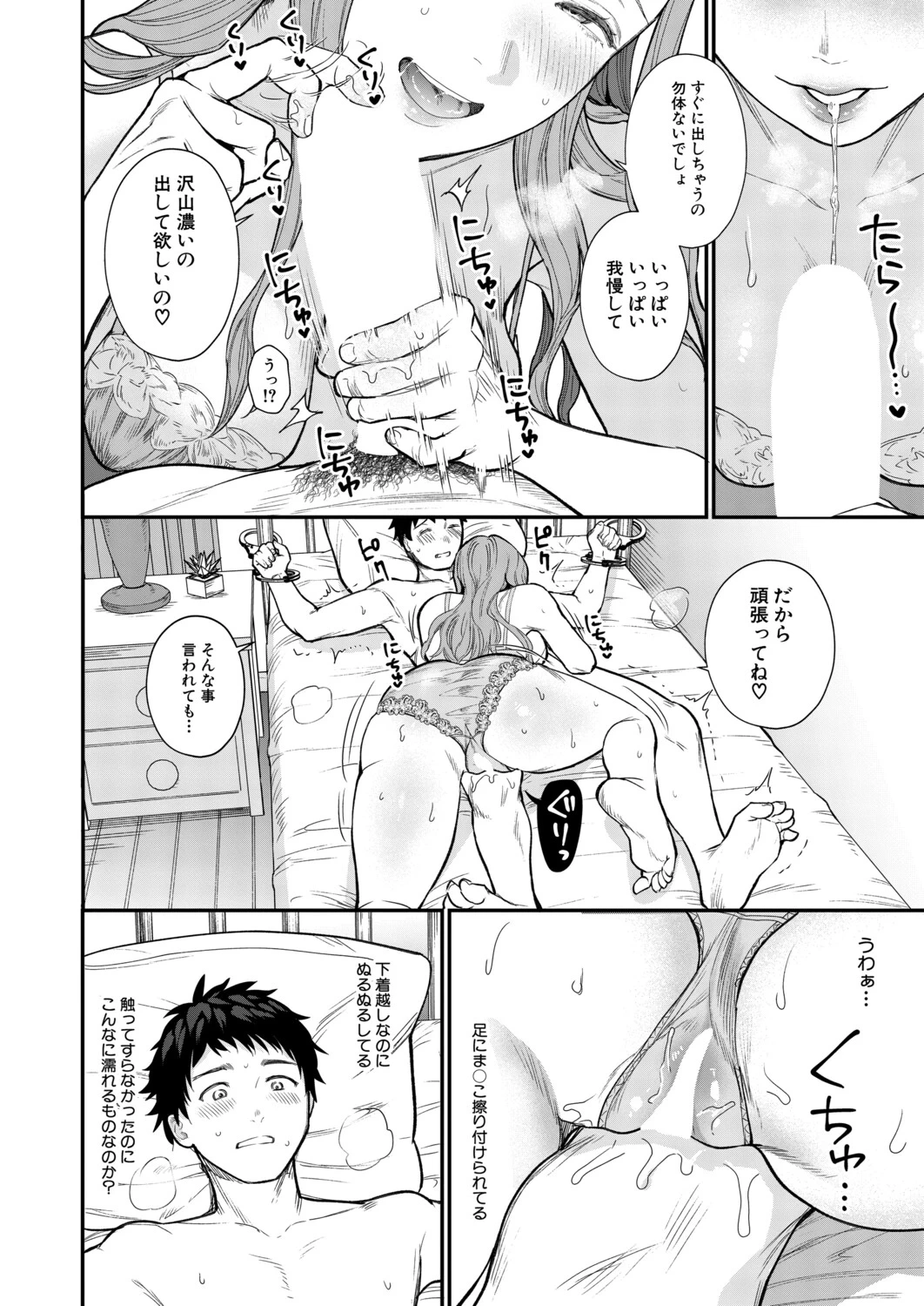 หน้า 353