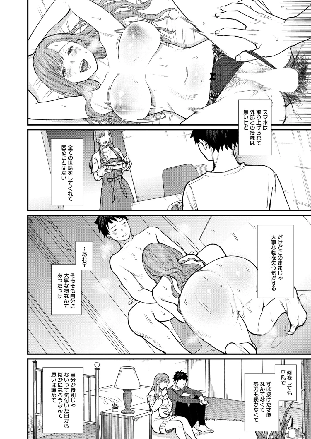 หน้า 377