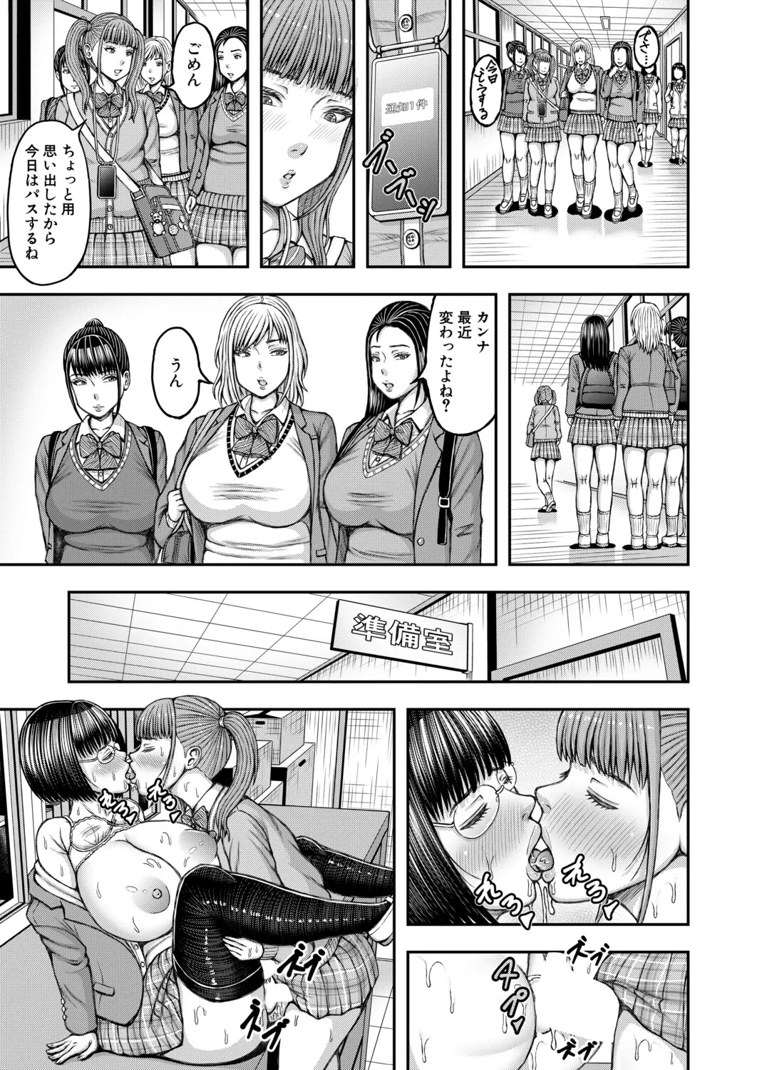 หน้า 418