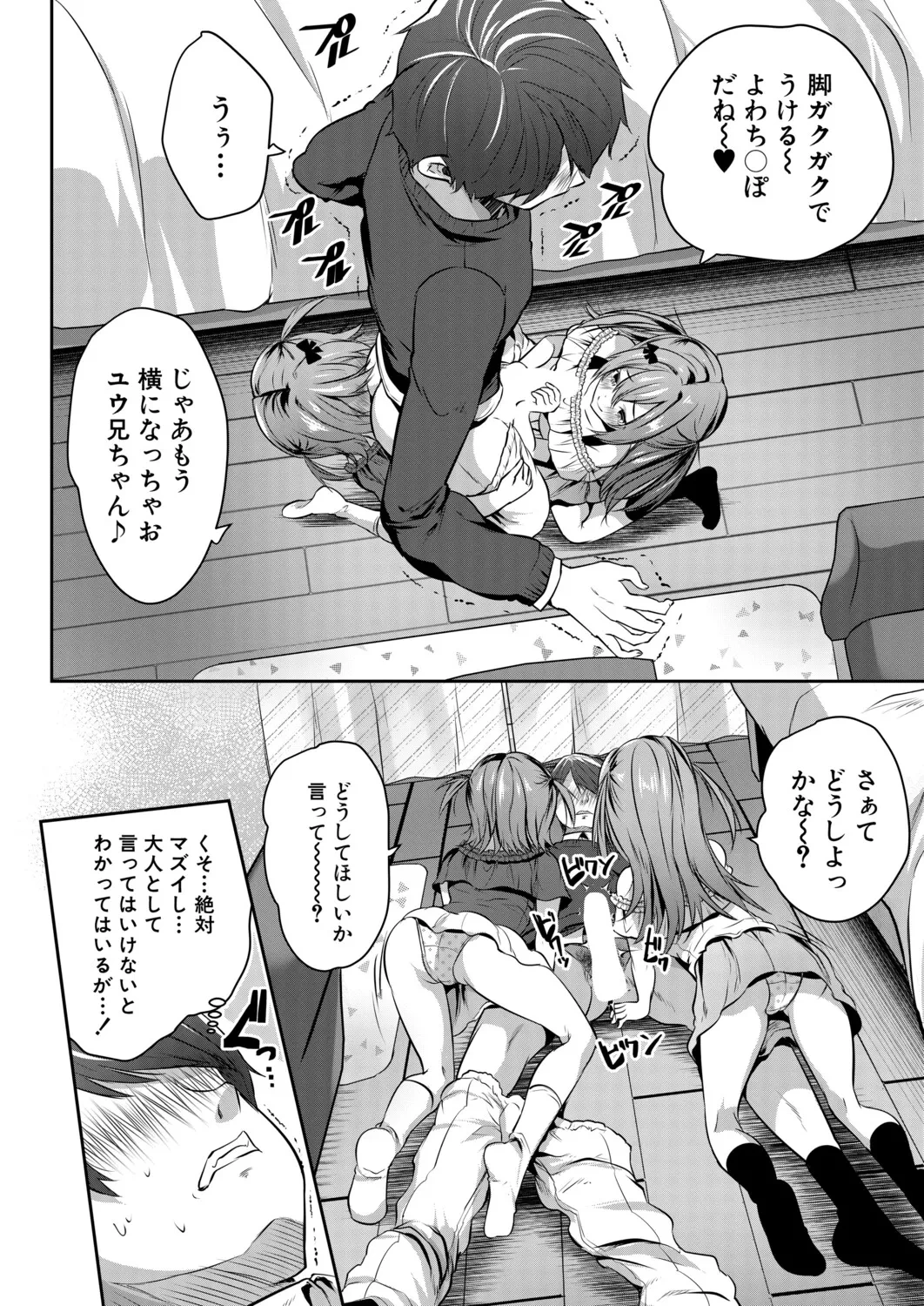 หน้า 435