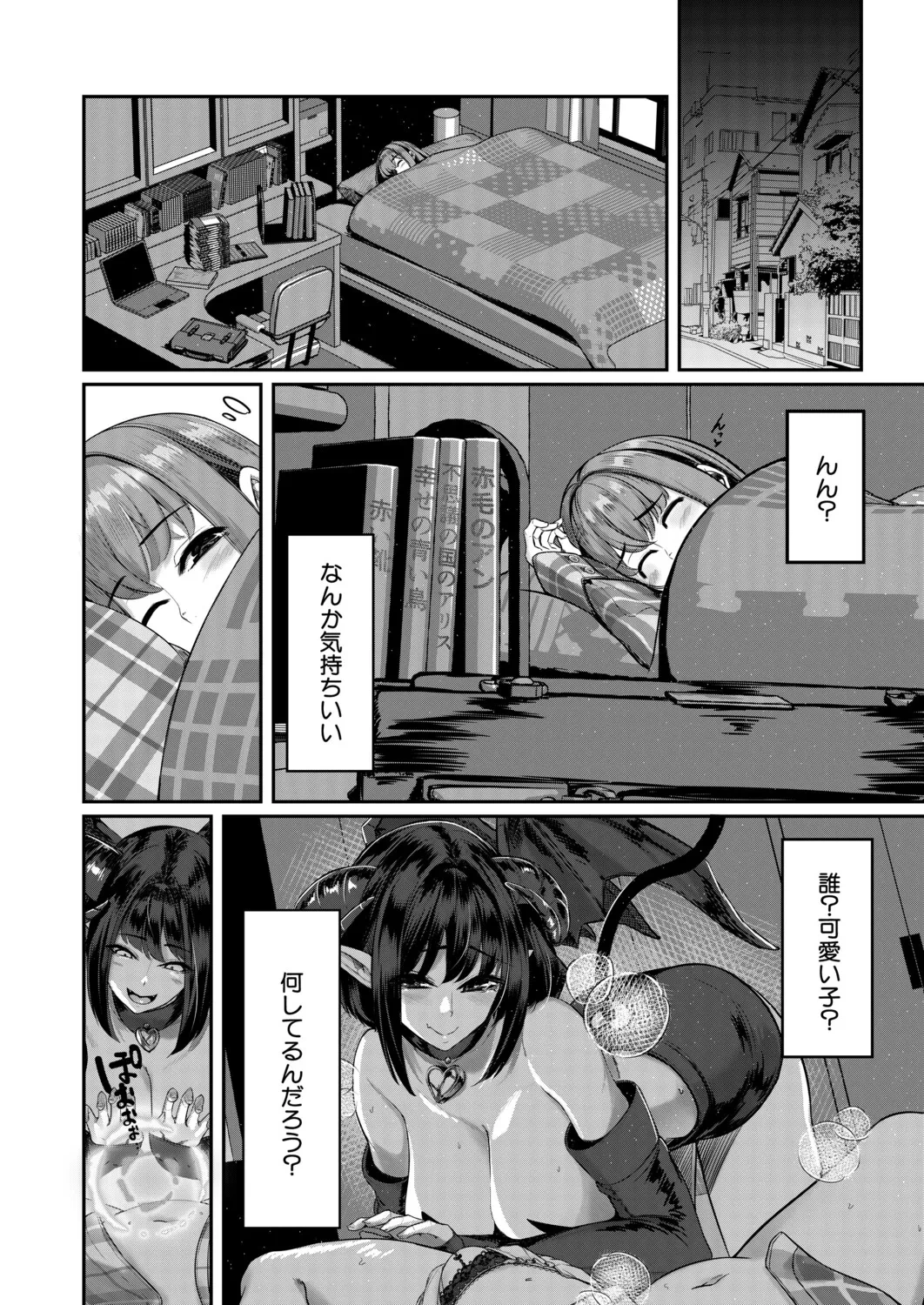 หน้า 451