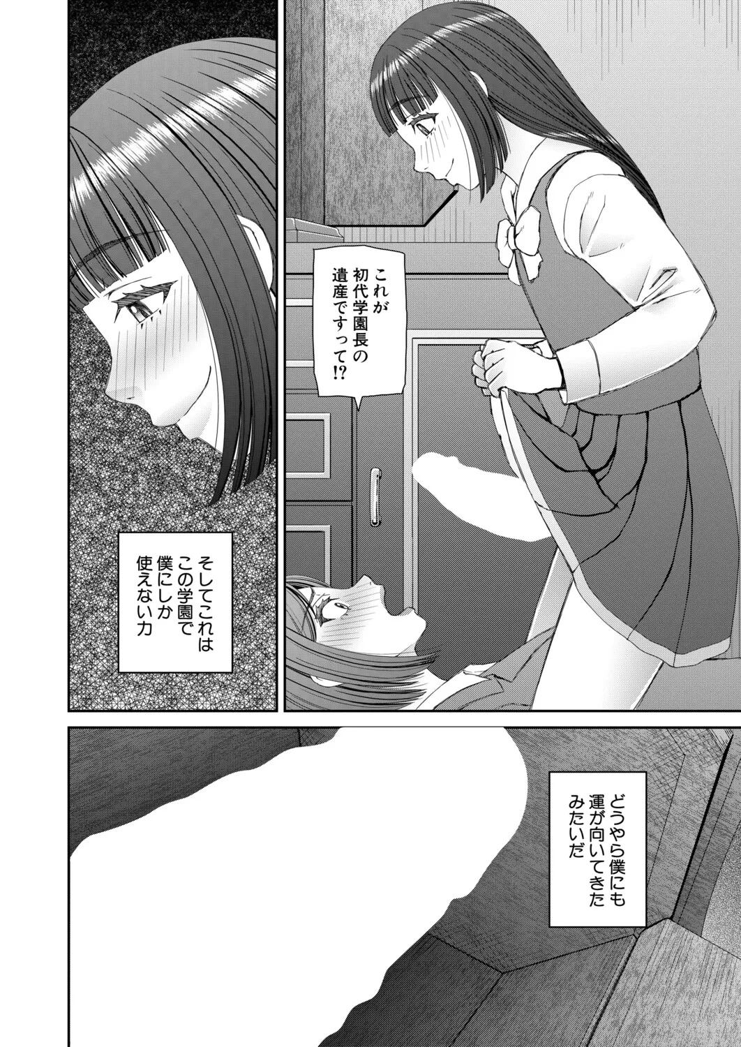 หน้า 485