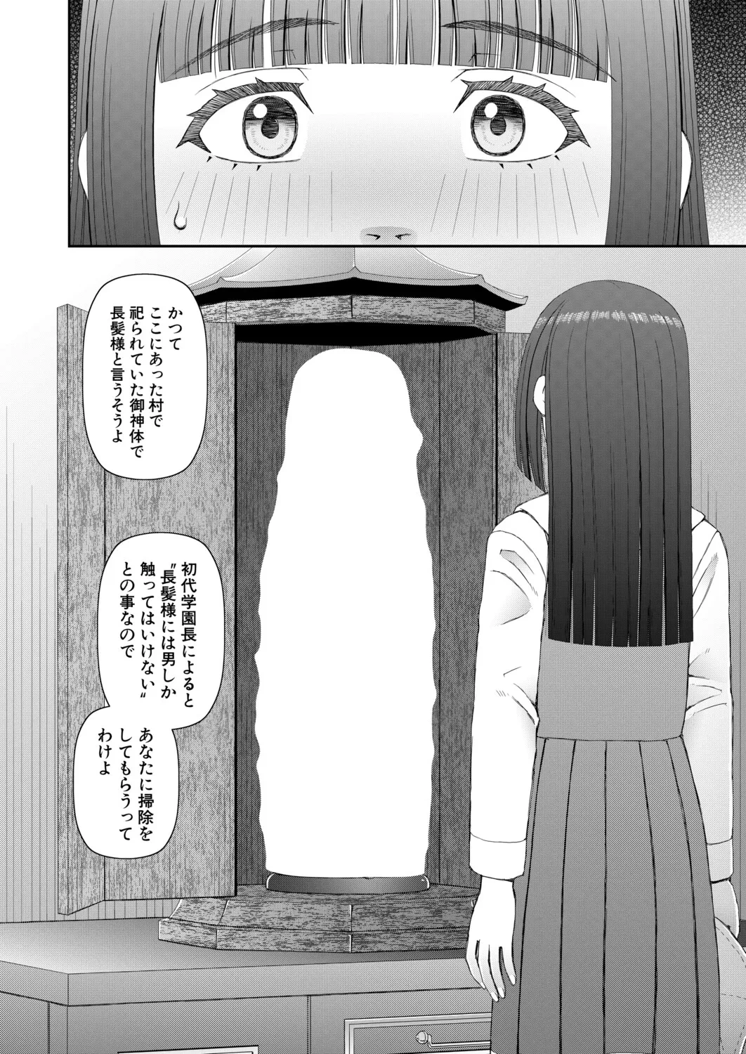 หน้า 493