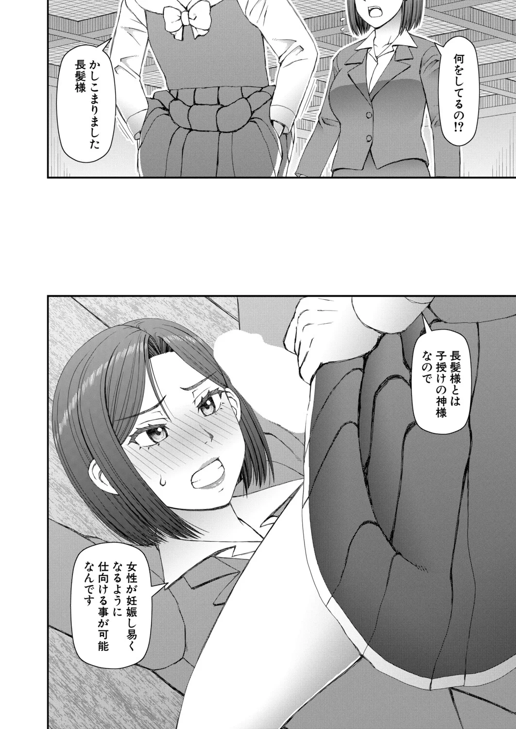 หน้า 495
