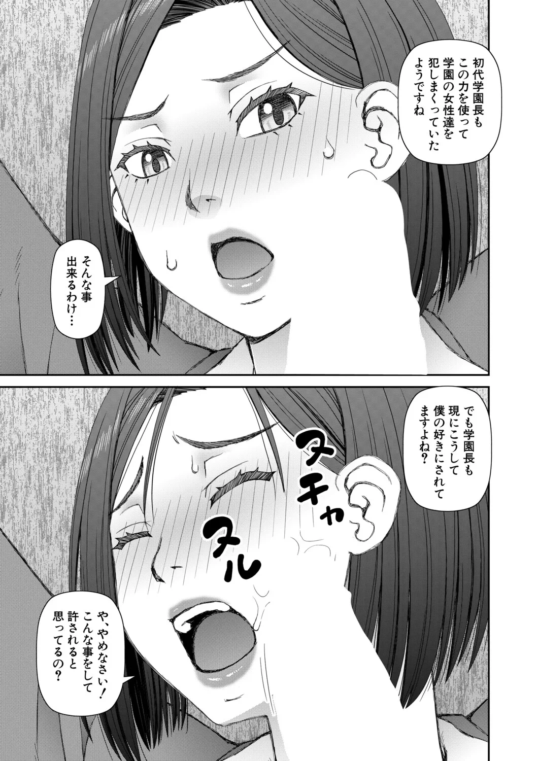 หน้า 496