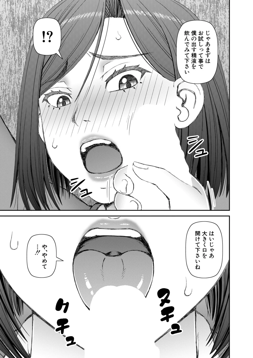 หน้า 498