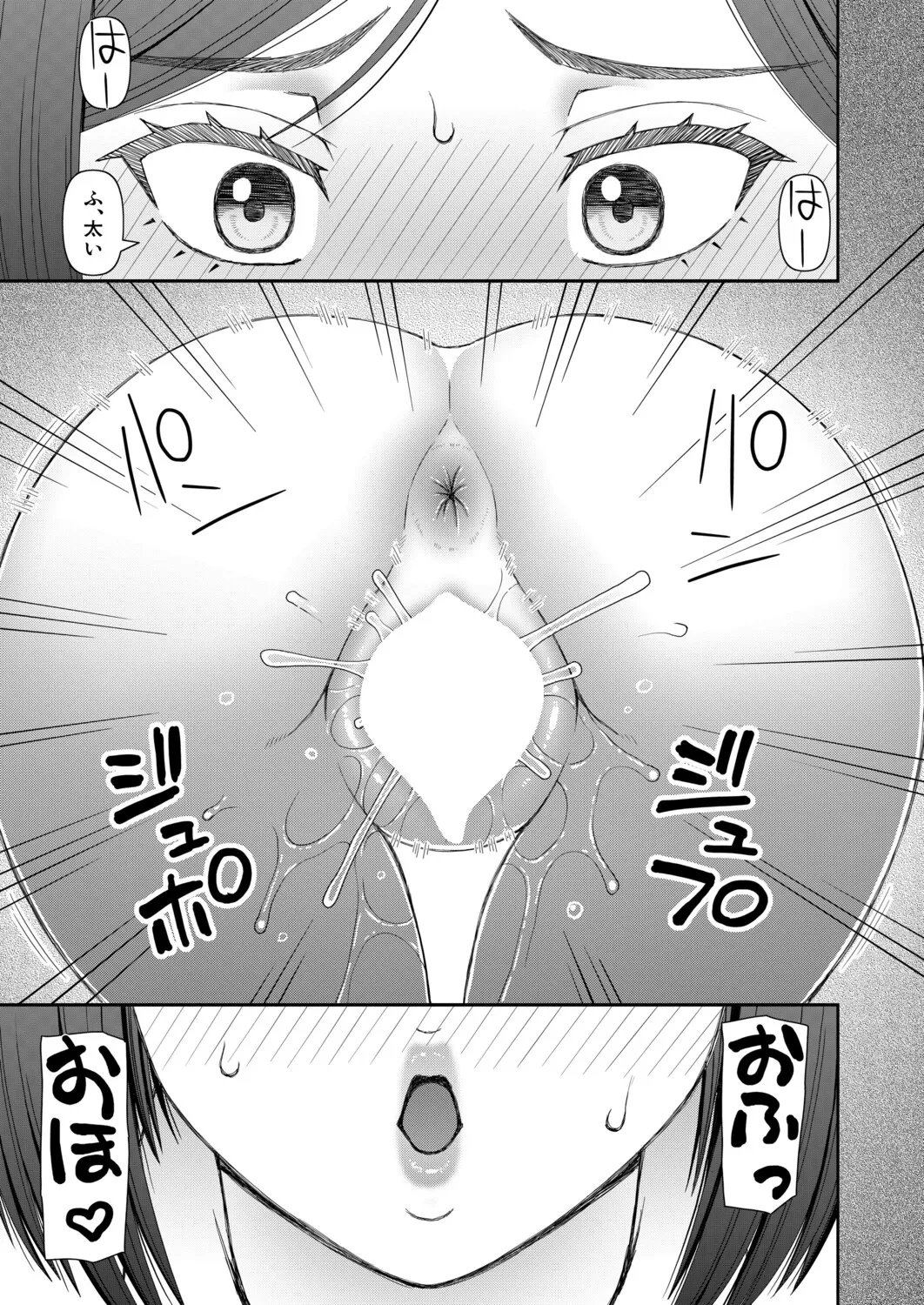 หน้า 514
